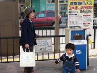 大阪にて祖母と