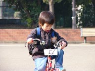 駒沢公園自転車広場