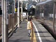 小田急片瀬江ノ島駅