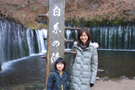 白糸の滝（長野県）